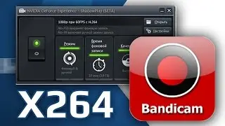 Совмещаем ShadowPlay и Bandicam (Немного о записи игр и монтаже)