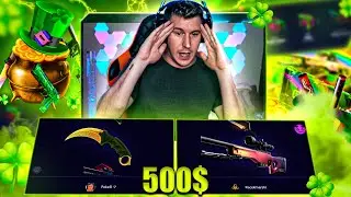 ESTA BATALLA DE CAJAS ES SOLO PARA ENFERMOS *NUEVO EVENTO DE SKINCLUB*