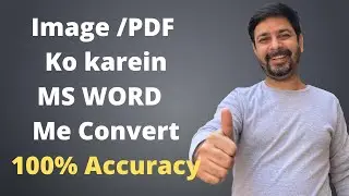 Best OCR Mobile APP | Best OCR Software | Extract Text from Image in Hindi |