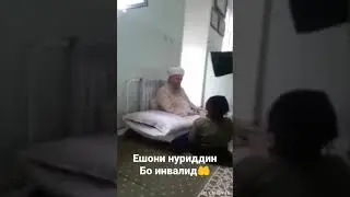 Ешони нуридин новий видео