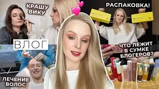 ВЛОГ: Коллаб с Викой 