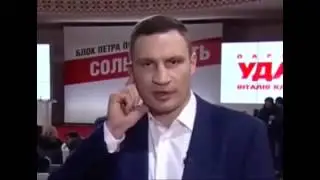 Кличко снова лагает!)
