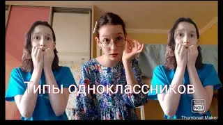 Скетч 