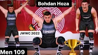 Bohdan Hoza (Men 109) 🥇🥇🥇JWWC 2022 Heraklion, Greece 🇬🇷