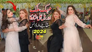 Lucky Kabootri Phas Gayi Ve Rimal Ali Shah Mehak Malik Hot Dance Performance 2025