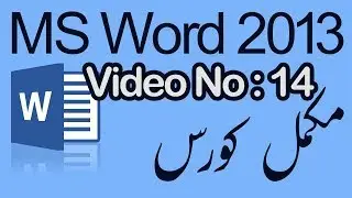 How to use Selection Pane in Microsoft Word 2016 Urdu Tutorial