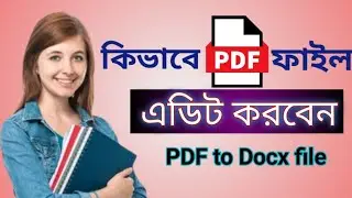 কিভাবে পিডিএফ ফাইল ইডিয়ট করবেন মোবাইল দিয়ে।। How to Edit PDF Files and Create Documents.