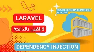 48- Service container , injection de dépendances laravel darija