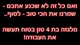 משקפי שמש RED ROCK נגד מלגזה בת 4 טון! המבחן הסופי!