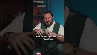 Диалог определяет все  