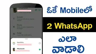 how to use multiple whatsapp accounts in one phone 2024