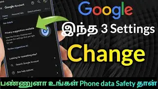 Phone data Safety Settings in tamil | phone safety tips in tamil #techtoajin