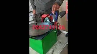 MACHINE AFFUTEUSE