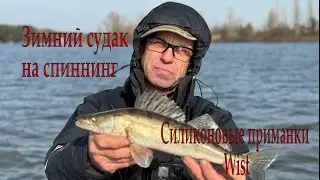 Судак зимой на спиннинг