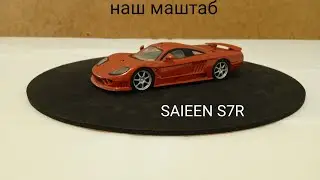 SALEEN S7R