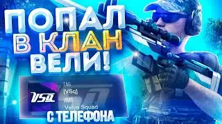 ГОЛДА ТУТ? - НЕ СЛЫШАЛ- ЛЕГЕНДА за подписку на тг | Набор в клан [xuyka] | Ты тоже БОТ?
