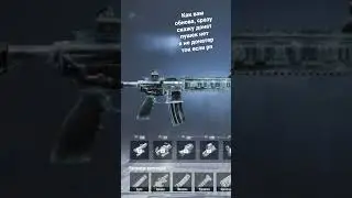 #pubg