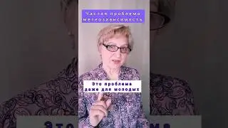 Метеозависимость...это проблема даже для молодых‼️ #здоровье #метеозависимость #иммунитет