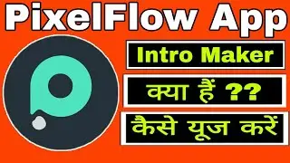 How To Use PixelFlow App||PixelFlow App||PixelFlow