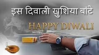IS DIWALI KHUSIYA BAATEIN || Happy Diwali 2018