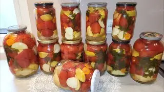 ПОМІДОРИ З ЯБЛУКАМИ - БЕЗ ОЦТУ! ТІЛЬКИ НАТУРАЛЬНІ СКЛАДНИКИ!