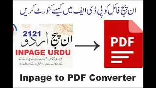 How to Convert inpage to PDF Urdu Hindi 🚀 TajziaTv