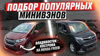 Автоподбор 