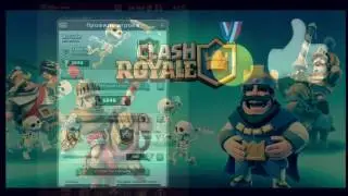 Лучшие игроки Clash Royale 2017