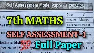 7th 💯Full MATHS "SELF ASSESSMENT-1" Question Paper  2024-2025 | 💯7th Class SELF ASSESSMENT-1 Paper 📜