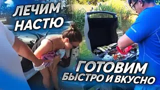 Видеоблог Лечим Настю !