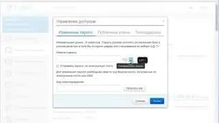 Как поменять пароль на сервере VPS? - Хостинг FLOPS - VPS, VDS, KVM: