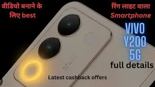 ||   4k || Vivo Y200 5G Unboxing, 5G, Price, Spec, Camera & Everything