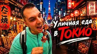 Japanese Street Food: Tsukiji Fish Market - A Variety of Delicious and Fresh Food