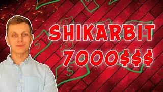SHIKARBITBOT: НОВОСТИ КОТОРЫЕ, ТЫ ДОЛЖЕН ЗНАТЬ!!!