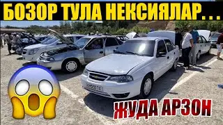 ЭНДИ НЕКСИЛАР БОЗОРДА АРЗОНЛАДИ . . . . САМАРКАНд МОШИНА БОЗОРИ