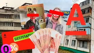 РАБОТА В АЛЬФА:ДЕНЬГИ,КАРТЫ ...