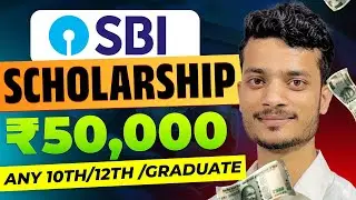 SBI Scholarship 2024 Apply Online - 6th to10th, 12th and UG | How To Apply SBI Asha Scholarship 2024
