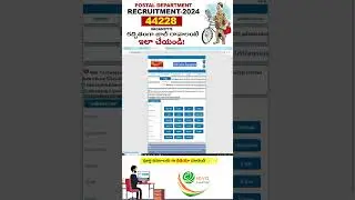 Portal Jobs 2024 #postaljobs #gds #eseva #2024