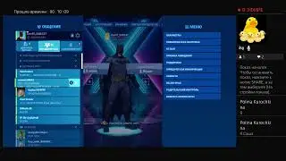 Fortnite ZooM_228337