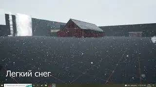 The Wintering - New Weather (Ultra Dynamic Sky) Winter survival game UE4