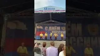 День России в Ухте, 2024