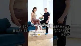 Что значит сесть на структуру? 🧐 Передача: Евгений Беляков, Катя Евдокимова