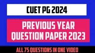 COMPLETE PREVIOUS YEAR QUESTION PAPER 2023 CUET PG || MASS COMMUNICATION ENTRANCE EXAM CUET 2024