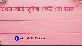 ২৮ নভেম্বর, ২০১৮