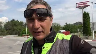 πήγα Σκόπια με μηχανή 750