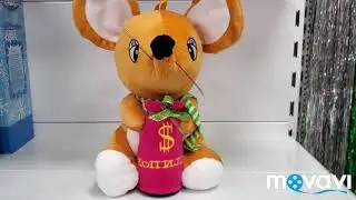 Копилки 2020 года