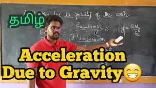 Acceleration|Due to|Gravity|Earth|Physics 11|Tamil|MurugaMP