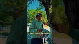 “Ертеңіңді ойласаң есірткіге жолама”
