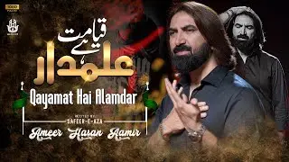 | Qayamat hai Alamdar | Ameer Hasan Aamir |New Noha 2022/1444 Muharram |