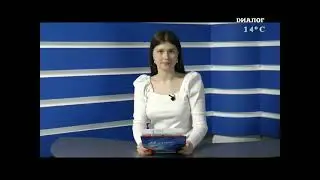 Переход на региональное вещание (Диалог/Продвижение (Усть-Кут) +5, 22.05.2023)